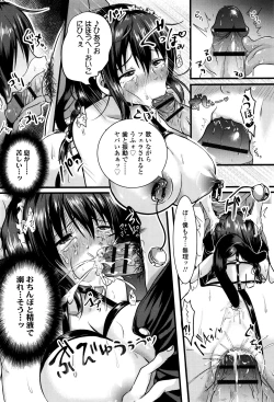 Page 169 of Kowashite Asobo