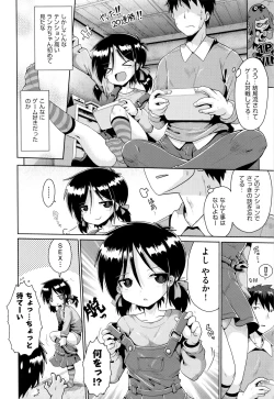 Page 119 of Shoujo Kumikyoku 3