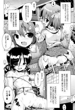 Page 133 of Shoujo Kumikyoku 3