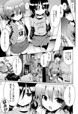 Page 134 of Shoujo Kumikyoku 3