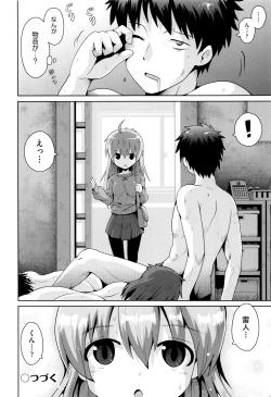 Page 143 of Shoujo Kumikyoku 3