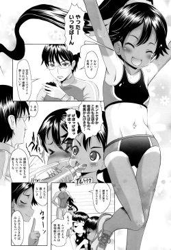 Page 145 of Shoujo Kumikyoku 3