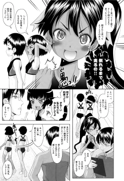 Page 146 of Shoujo Kumikyoku 3