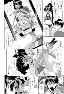 Page 147 of Shoujo Kumikyoku 3