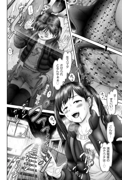 Page 19 of Shoujo Kumikyoku 3