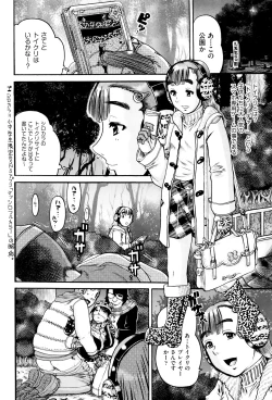Page 37 of Shoujo Kumikyoku 3