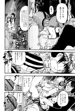 Page 47 of Shoujo Kumikyoku 3