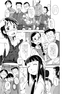 Page 58 of Shoujo Kumikyoku 3