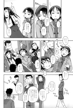 Page 59 of Shoujo Kumikyoku 3