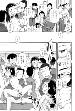 Page 68 of Shoujo Kumikyoku 3