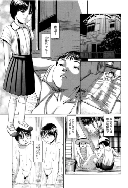 Page 10 of MasqueraDead