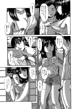 Page 116 of MasqueraDead