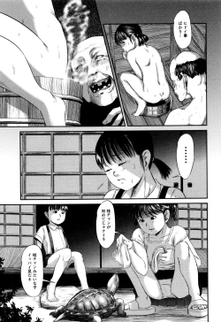 Page 130 of MasqueraDead