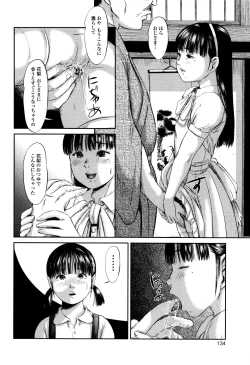 Page 135 of MasqueraDead