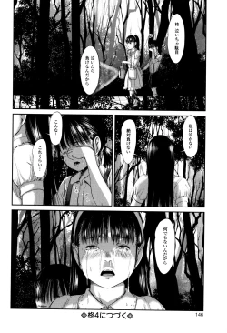 Page 147 of MasqueraDead