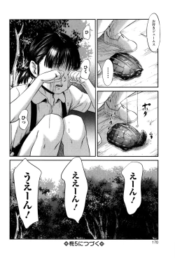 Page 171 of MasqueraDead