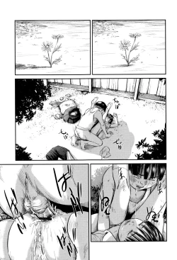 Page 178 of MasqueraDead