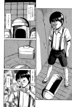 Page 17 of MasqueraDead