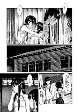 Page 186 of MasqueraDead