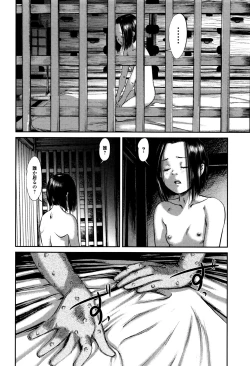 Page 187 of MasqueraDead