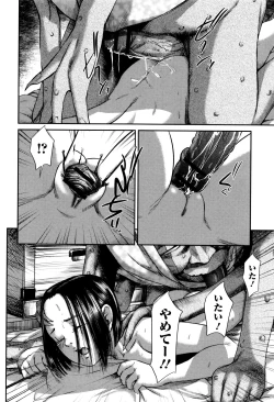 Page 189 of MasqueraDead