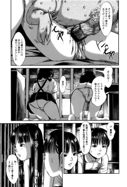 Page 192 of MasqueraDead