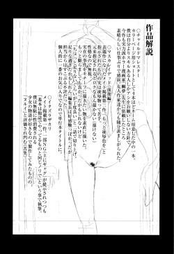 Page 197 of MasqueraDead