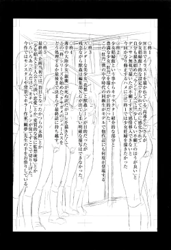 Page 198 of MasqueraDead