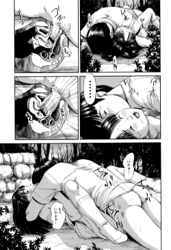 Page 46 of MasqueraDead