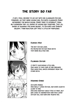 Page 2 of Kodomo no Seikatsu 3