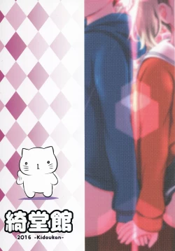 Page 41 of Kodomo no Seikatsu 3