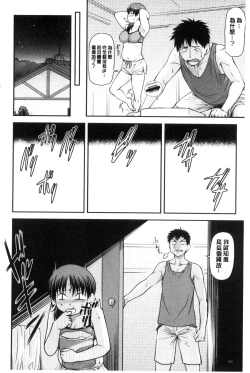 Page 157 of Koukan Jyoken