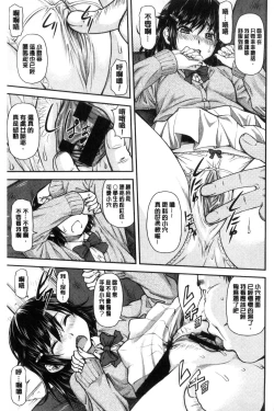 Page 182 of Koukan Jyoken