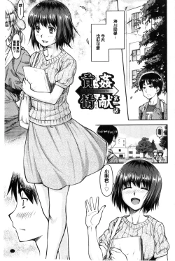Page 4 of Koukan Jyoken