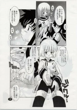 Page 12 of ANGELIC LAYER BOOK 3