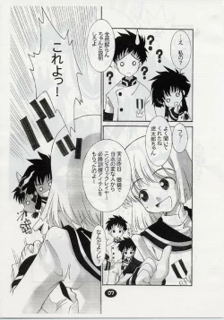 Page 6 of ANGELIC LAYER BOOK 3