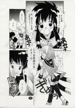 Page 9 of ANGELIC LAYER BOOK 3