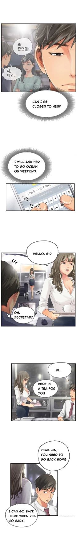 Page 143 of New Face Ch.1-19