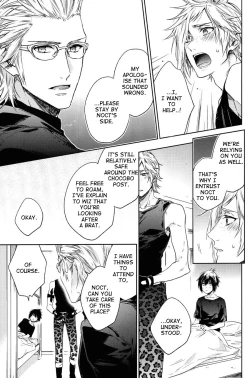 Page 16 of Ingaritsu Refrain