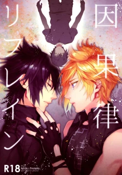 Page 1 of Ingaritsu Refrain