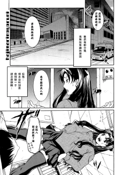 Page 2 of Hajimari no Yoru ni