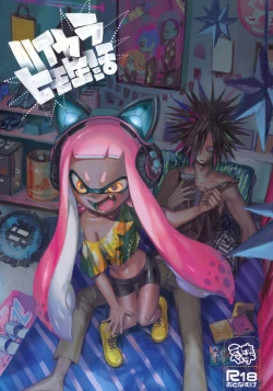 Page 1 of High Collar Himo Seikatsu