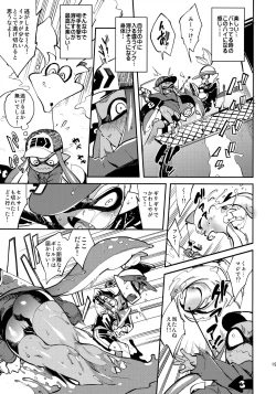 Page 20 of High Collar Himo Seikatsu