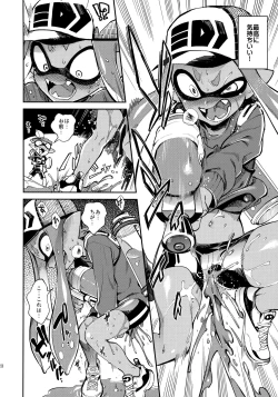 Page 21 of High Collar Himo Seikatsu