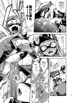 Page 30 of High Collar Himo Seikatsu