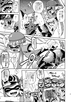 Page 32 of High Collar Himo Seikatsu