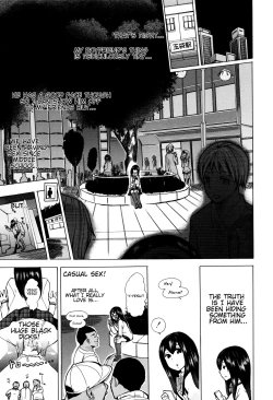 Page 12 of Juukan Kyoushitsu4