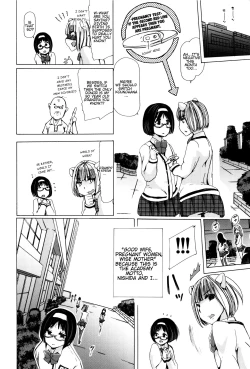 Page 55 of Juukan Kyoushitsu4
