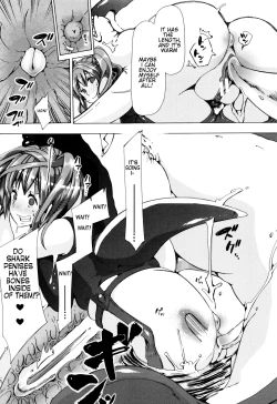 Page 94 of Juukan Kyoushitsu4