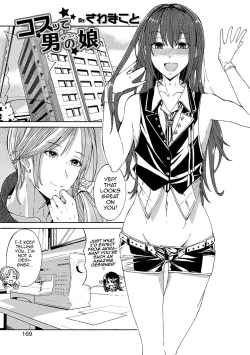 Page 1 of Kosutte Otokonoko